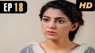 Bari Phupho  EP 18  ATV [upl. by Ilatfan]