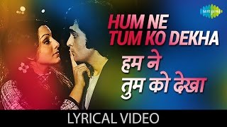 Hamne tumko dekha with lyrics  हमने तुमको देखा Khel Khel Mein Rishi Kapoor  Nitu Singh [upl. by Winn869]