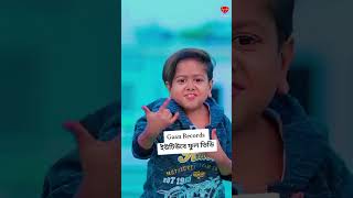 শীত আইতাছে রে মামা ☀️ছোট্ট দিপু শীতের গান☀️ shorts trending funny chotodipu youtubeshorts [upl. by Anelam596]