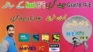 How to set GSat 18 74°E With Nss6 on 2 feet Dish Full details [upl. by Rosina111]