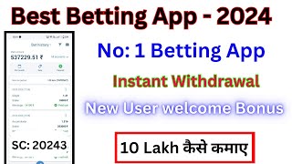 Best betting apps in India  Trusted betting apps  Best Betting Sites in India 2024 [upl. by Adaval822]