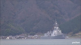 Guided Missile Destroyer of JMSDFAtagoclass ATAGO DDG 177 Enter port [upl. by Hodges401]