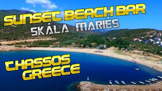 Sunset Beach Bar 🏖🍹🏝  Skála Mariés Thassos Greece [upl. by Odilo858]