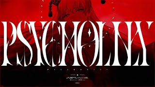 【東方ヴォーカルPV】サイコ･リリイ【暁Records公式】 [upl. by Frulla]