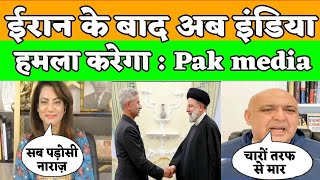 Arzoo kazmi Sajid tarar  भारत समेत सब पड़ोसी देश नाराज़ कर दिए  Pak media on India latest [upl. by Zelma]