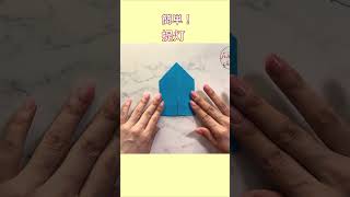 【簡単折り紙】提灯の折り方 【Easy Origami】How to make cute Lantern 종이접기 초롱 折纸 灯笼 花火 folding paper ＤＩＹ shorts [upl. by Devy932]