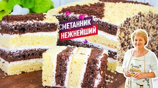 Нежнейший Торт Сметанник Очень просто и Очень вкусно [upl. by Tohcnarf226]