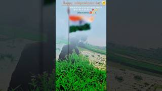 happy independence day ।। 15 August arijitsingh newsong bollywood music song [upl. by Medora]