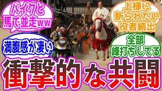 【仮面ライダーオーズ 】暴れん坊将軍と共闘する衝撃の展開に対するみんなの反応集 [upl. by Saudra543]