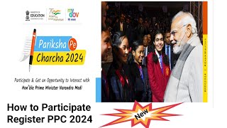 Pariksha Pe Charcha Registration Process 2024  Participate Pariksha Pe Charcha 2024 [upl. by Byler]