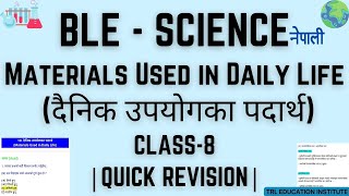 Materials used in daily life  In Nepali  BLE  Science  Class 8  Nepali  Quick Revision [upl. by Eniamurt]