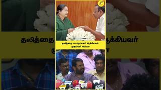 திமுகவால் இதை செய்ய முடியாது சீமான் interpolitics [upl. by Acima602]