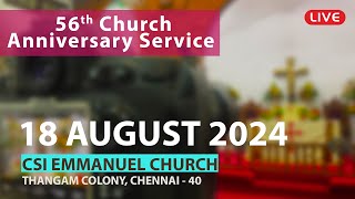 56th Anniversary Service  18th August 2024  CSI Emmanuel Church Anna Nagar West [upl. by Salocin570]