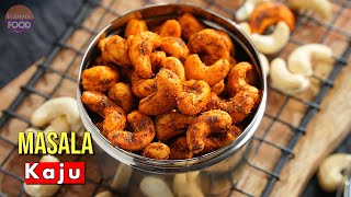 స్వీట్ షాప్స్ కంటే బెస్ట్ మసాలా కాజు  Better than sweet shops style Masala Kaju  Best Snack Recipe [upl. by Joris]