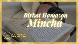 Birkat Hamazon e Minchá  Beit Tefilah Hakadoshim [upl. by Charbonneau]