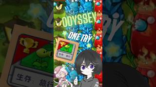 Tips one try challenge odyssey pvz plantsvszombies fusion rikisaki [upl. by Blanka]