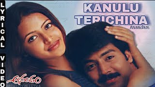 Kanulu terichina  Lyrical video MovieAnandam  Music DSP [upl. by Ocicnarf]