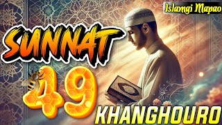 Khanghouro Sunnat 49 [upl. by Leihcim306]