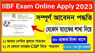 IIBF Registration Process From CSC Bengali  IIBF Exam Apply Online 2023  IIBF Certificate Download [upl. by Aneret]