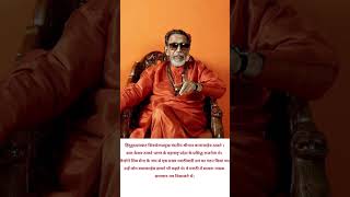 balasaheb thackeray  balasaheb thakre  shivsena  balasaheb thakre bhashan  shots  trending [upl. by Ashraf484]