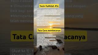 Yasin fadhilah 41x untuk memperlancar segala urusan rejekibacaanalquran doaagarcepatkay [upl. by Eedrahc]