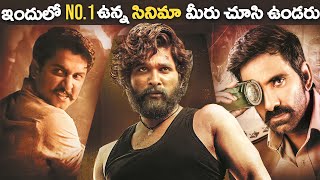 Top 10 Telugu Movies of 2021 Ranked  Krack Pushpa Jathi Ratnalu  Tollywood  THYVIEW [upl. by Aeel]