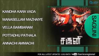 Saguni Movie Full Songs Tamil Jukebox  Ft Karthi Pranitha [upl. by Pruchno573]