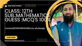 MCQs Mathematics 2nd Year 2024 [upl. by Nedap]