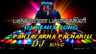 Panjavarna Pachakili DJ Remix song  Indha indha ooty apple DJ Remix Song Trending Gana [upl. by Phelgen949]