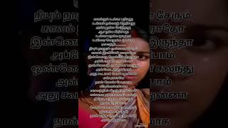 Ponmana thede naanum song ilayarajasongs 80s super hits song [upl. by Etsirk]