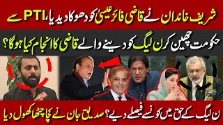 Siddique Jan Exclusive Interview  PMLN Ka Qazi Faiz Isa Ko Dhoka  Saba Pasha  94 News [upl. by Chloe]