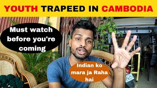 Beware ⚠️ dont get trapped in high paying Jobs  Cambodia Jobs for Indians Cambodiajobs [upl. by Rutherford704]