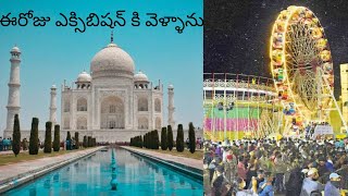 hyderabad exhibition tajmahal forummall nexusmall viralvideo trending ownvoice public [upl. by Rentschler]