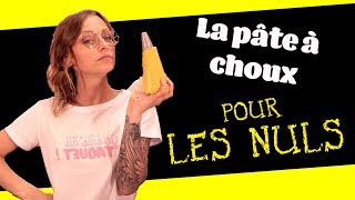 LA PÂTISSERIE POUR LES NULS 3  LA PÂTE À CHOUX [upl. by Cini]