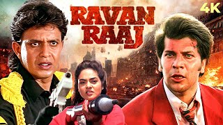 Ravan Raaj A True Story  रावण राज  4K Full Movie  Mithun Chakraborty Madhoo amp Aditya Pancholi [upl. by Anestassia]