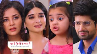 Ghum Hai Kisikey Pyaar Meiin Today Episode PROMO 3 1 Aug 2024Savi ne sunai SaiSavi jodi ki kahani [upl. by Rennoc180]