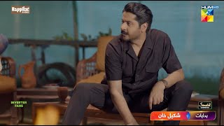 Namak Haram  Episode 05 Promo  Friday at 800 PM Only On HUM TV  Imran Ashraf  Sarah Khan [upl. by Rogerio]