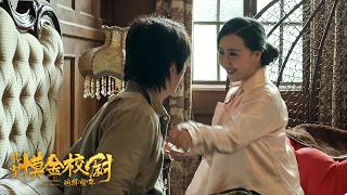 Trailer Tomb Raiders 摸金校尉  Adventure Action film 探险动作电影 HD [upl. by Barton]