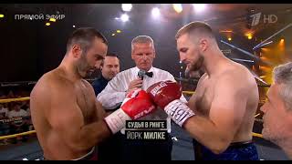 Murat Gassiev vs Otto Wallin Full Fight мурат гассиев vs отто валлин бокс [upl. by Poore40]