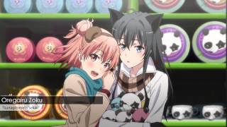 Oregairu Zoku OST  Tsunagitometa Sekai [upl. by Infeld56]