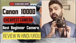 Canon 1000D Review Cheapest amp Best Beginner Camera HINDI  URDU [upl. by Rahr869]