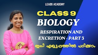 Respiration and Excretion  Part 3  Class 9 Biology  Kerala SCERT Syllabus  Leads Academy [upl. by Aitak472]