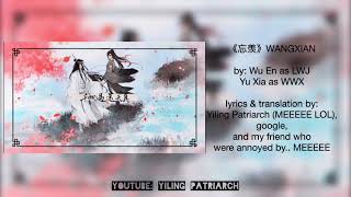 《忘羡》 WANGXIAN Mo Dao Zu Shi EngPinyin Lyrics [upl. by Nosa56]