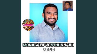 Monagalu Vasthunnaru Song  mana Telangana Folk Song [upl. by Everest]