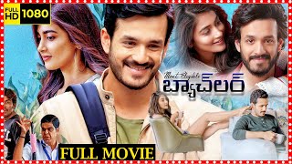 Most Eligible Bachelor Telugu Comedy Full HD Movie  Akhil Akkineni  Pooja Hegde  Movie Ticket [upl. by Charles34]