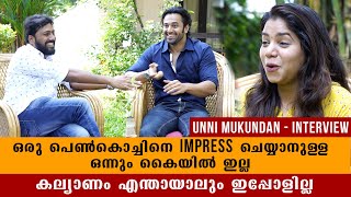 quotHe dont have anything to impress a girlquot Unni Mukundan funny interview  Mepadiyan Vishnu Mohan [upl. by Riaj]