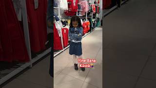 Bayramlıklar bayram öncesi giyilir Mi ya🙈 funny satisfying cutebaby funnyshorts [upl. by Cassandry]