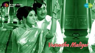 Vasantha Maligai  Adiyamma Rajathi song [upl. by Modesta838]