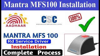 Installation Mantra mfs100  download and installation mfs100 driver  Mantra RD service install [upl. by Lillie14]