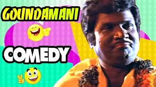 Goundamani Hit Comedy Scenes  Suriyan Tamil Movie Comedy  Omakuchi  Sarathkumar  Roja  Manorama [upl. by Aseek]